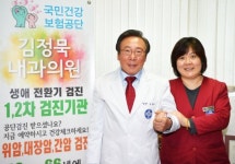 [포토] 김정묵 내과의원 원장, 개업 40년째 仁術報國을  신봉하고,100%를 항상 신념으로 하는 의학박사 전문의