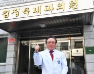 [포토] 김정묵 내과의원 원장, 개업 40년째 仁術報國을  신봉하고,100%를 항상 신념으로 하는 의학박사 전문의