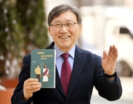 탁월하게 일 잘하는 것… 그리스도인의 기본