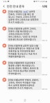 안동산불, 강풍으로 되살아나 또다시 주민대피령