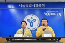 중랑구, 동부지역 특수학교 ‘동진학교’ 설립 추진