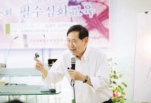 “다닐 틈이 없다구요?… 온라인 신학교육 어때요”