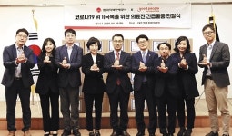 “코로나와 사투 대구지역 의료진 힘내세요”… 굿피플 ‘응원 키트’ 1000여명에 전달