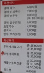 [포토]현인범 영애식당 대표, 면역력 강화에 좋은 우엉이 들어간 영애국수로 고객들에게 건강을 드리겠습니다