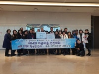 “귀어·귀촌에 관심 있는 분들, 경북으로 오이소”