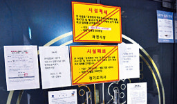 “예수님은 초림 때의 구원자… 이 시대 구원자는 이만희”
