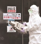 [포토] 유흥주점 방역작업