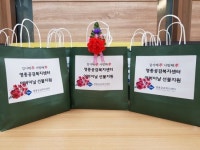 영종공감복지센터, 어버이날 노인 135가정 물품지원