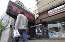 이태원 클럽발 확진자 또 발생… 경기 의왕 거주 45세男