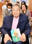 “권력에 굴복 않고 민주화에 헌신한 목자의 기록”