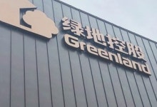 제주 영리병원 분쟁 2라운드… 조건부 허가 불꽃 공방