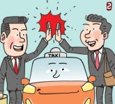 부산 법인택시 운수종사자에 민생지원금 50만원 지급