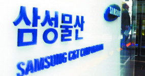 합병 5년맞는 삼성물산,  재건축 시장 강자 입증…  바이오와 동반상승 기대