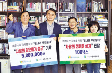 “교회의 사명은 이웃 섬김” 받은 은혜 아낌없이 나누다