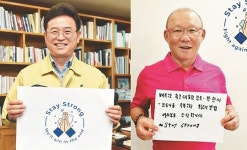 이철우 “스테이스트롱, 다음은 박항서”… 우정 과시