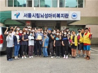 서울시립뇌성마비복지관 에코마일리지 우수단체 선정