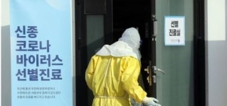 충북 60번째 확진자 통영 방문… 덕유산, 산청휴게소 접촉자 조사