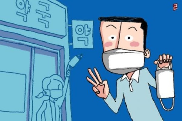 [속보] ‘마스크 5부제’ 6월부터 폐지… 언제든 구매 가능 | 포토뉴스