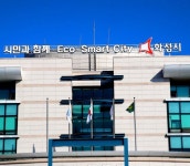 ‘비워야 채워’ 행정다이어트 나선 화성시