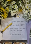 “지켜주지 못해 미안해” 가방에 갇혔던 9세 소년 추모 현장