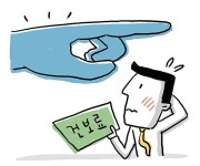 경총 “절반 이상 건강보험료율 동결 또는 인하 원해”