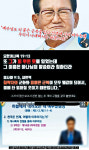 신천지, 교리 변개하며 내부단속 강화