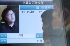 정의연 쉼터소장 빈소 차려져… ‘취재엄금’ 침통 속 조문