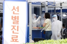 강남대성송파학원 급식실 직원 확진…탁구클럽 관련 추정