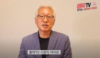 “구독 해볼래요?” 2차가해 중인 ‘위안부 망언’ 류석춘