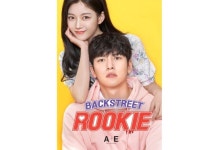 ‘편의점 샛별이’ 지창욱X김유정, 19일 전세계 동시 방영