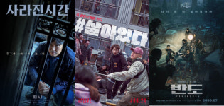 ‘할인권+신작’ 코로나 재확산에도 극장가 활력