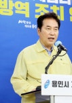 용인시, 전자출입명부 시스템 모든 공공청사로…