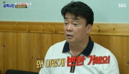 ‘골목식당’ 백종원 “계속할 이유를 여기서 느꼈다”