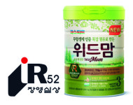 롯데푸드 파스퇴르 ‘항로타 위드맘’ IR52 장영실상 수상