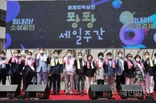 포항시, ‘퐝퐝 세일주간’ 운영…9일간 할인행사