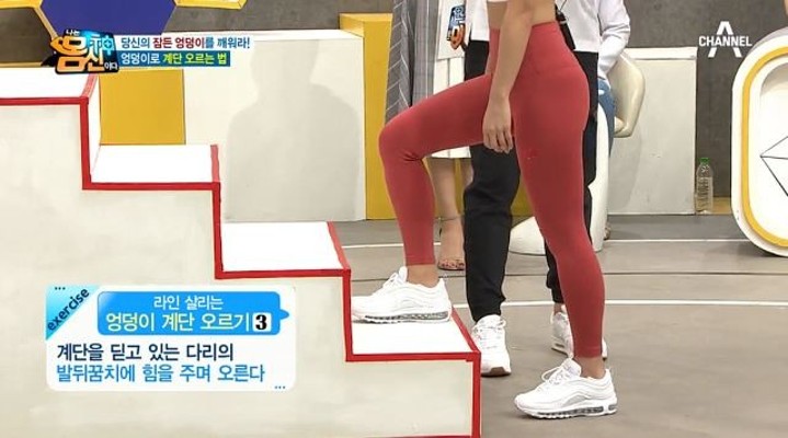 “3주 만에 7kg 감량”…엉덩이 걷기 도대체 뭐길래? | 포토뉴스