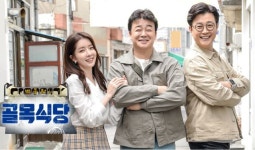 ‘골목식당’ 백종원, 둔촌동 카레집 의미심장한 미소
