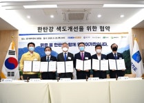 검게 변한 한탄강 물빛 맑게 되살린다