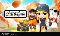 “나만의 탱크를 조립하자” 슈퍼탱크 블리츠 글로벌 사전예약 흥행