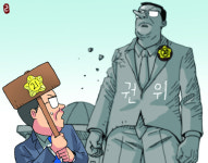 ‘의원님’ 대신 ‘정훈님’, 전용차 대신 자전거… 딱딱하던 국회가 변했다