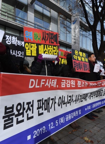 법원 “하나금융 함영주 부회장 징계 효력 일단 정지”