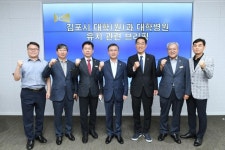 김포시 풍무역세권에 경희대 김포메디컬 캠퍼스 유치