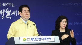 전남 ‘코로나19’ 25번째 확진···우즈벡 입국 30대
