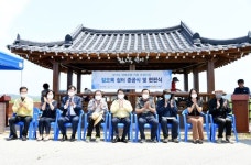 파주시, 생태관광 체험 정자 ‘질오목쉼터’ 현판식