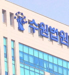 코로나19 방역 방해 신천지 간부들 구속 갈림길에…