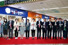 부산 전포역 청춘드림센터 개소…청년 창업공간 제공