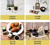 용인시 농산물 가공제품 ‘서울시민 입맛 저격할까?’