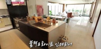 ‘집사부일체’ 이정현, 연기+노래+‘힐링’ 요리까지…