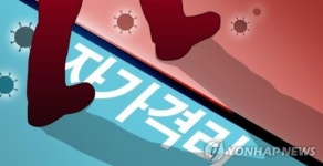 코로나 확진판정 직전 자가격리 무시하고 다중이용시설 이용… 방역체계 구멍 지적