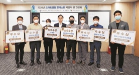 스마트상점 콘테스트 7곳 선정